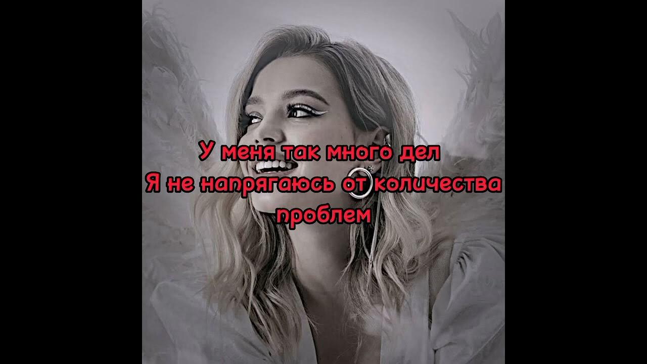 текст песни брекеты юля гаврилина. текст песни брекеты юля гаврилина. юля гаврилина текст песни.