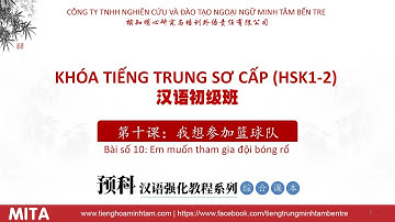 第十课 ：我想参加篮球队 - Bài 10: Em muốn tham gia đội bóng rổ - Giáo trình tiếng Trung tăng cường - 预科汉语强化教程系列
