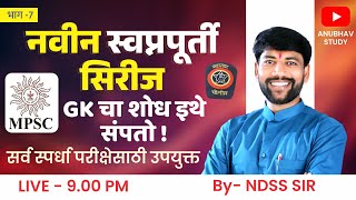 Video Download