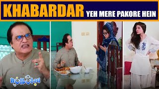 Khabardar Jo Mere Pakoro'n ki Taraf Dekha 😲😂 Mehmood Sahab | Bulbulay screenshot 3