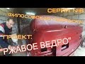 Покраска авто в гараже