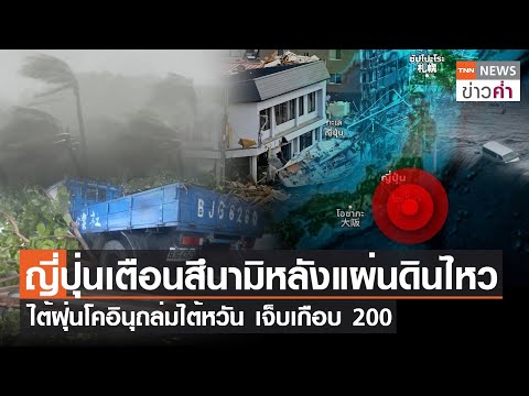 ผลสลากกินแบ่งรัฐบาล วันที่ 1 พย. 2567