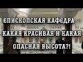 Церковь - это сложный организм. Протоиерей  Андрей Ткачёв.