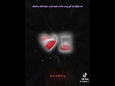 شكرا بجد لكل حد وجعني