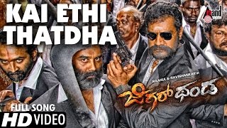 Jigarthanda Kai Ethi Thatdha Hd Video Song Ravishankar Raahul Samyuktha Arjun Janya