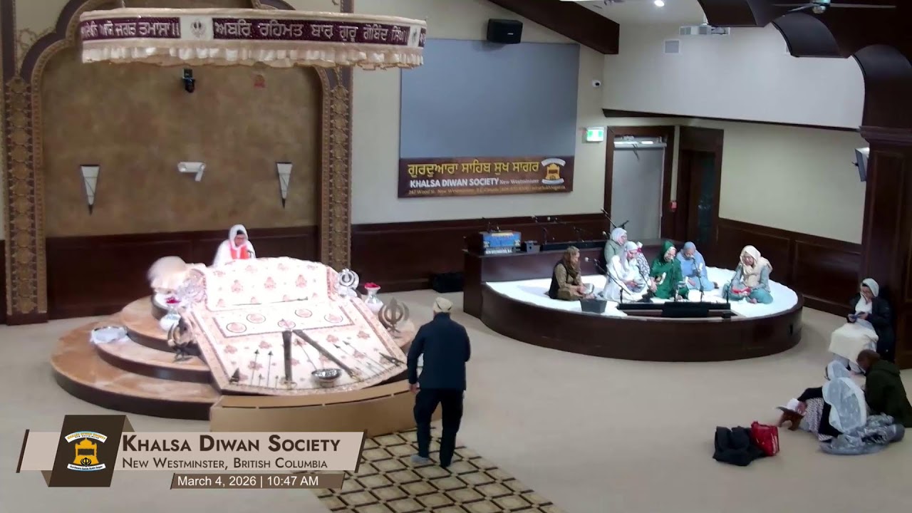 Gurdwara Sahib Sukh Sagar Live