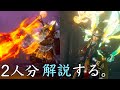 【仁王2】前田利家,源頼光を解説する。