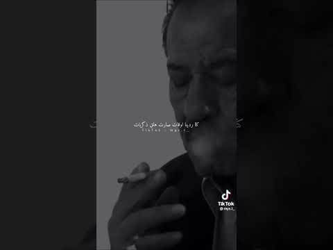 كنا سامحنا يالي جرحنا