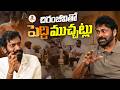 Chiranjeevi about PEDDI : Megastar Chiranjeevi | Ram Charan | Buchi Babu Sana | Jagapathi Babu