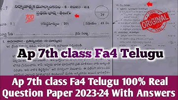 Ap Fa4 7th class Telugu real question paper 2023-24|7th Fa4 Telugu question paper and answer 2024
