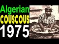 الكسكس الجزائري في فيلم عمر قاتلاتو عام 1975 الكسكس الجزائري في فيلم عمر قاتلاتو عام 1975