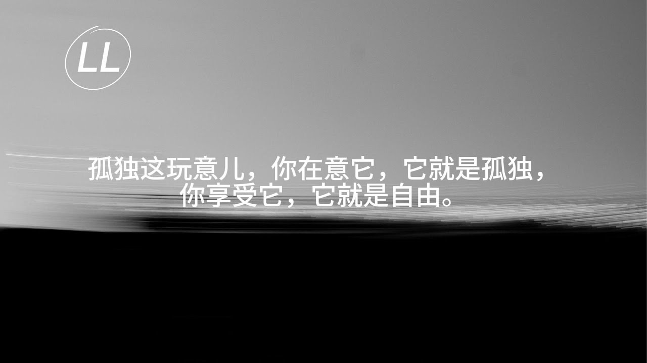 Sleduj collapsar-赋生 (Lyrics/歌词) | 高清无损音质 na YouTube Sleduj collapsar-赋生 (Lyrics/歌词) | 高清无损音质 na YouTube