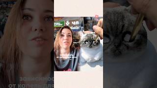 3аBИCИMOCTьот капель цлЯ Hоса