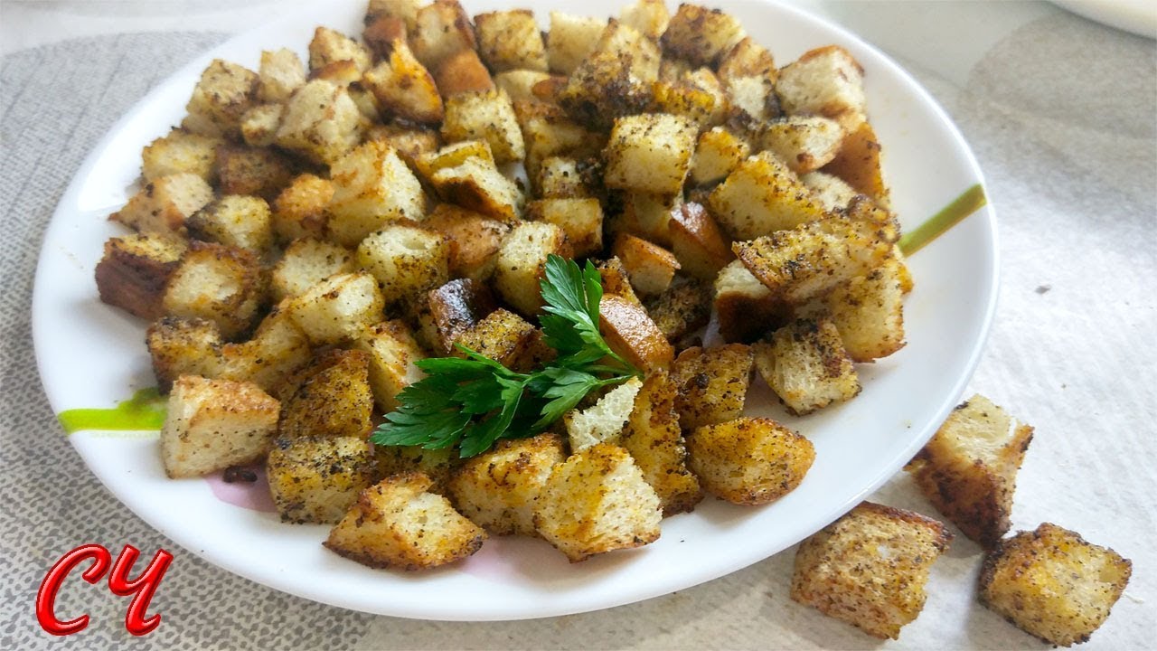Вкусные Пикантные сухарики.Теперь Готовлю только Так! - YouTube