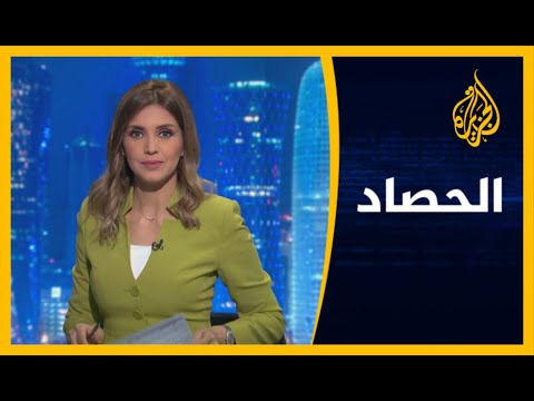 🇾🇪 🇸🇦 الحصاد - اليمن والسعودية.. اعتراض هجوم للحوثيين