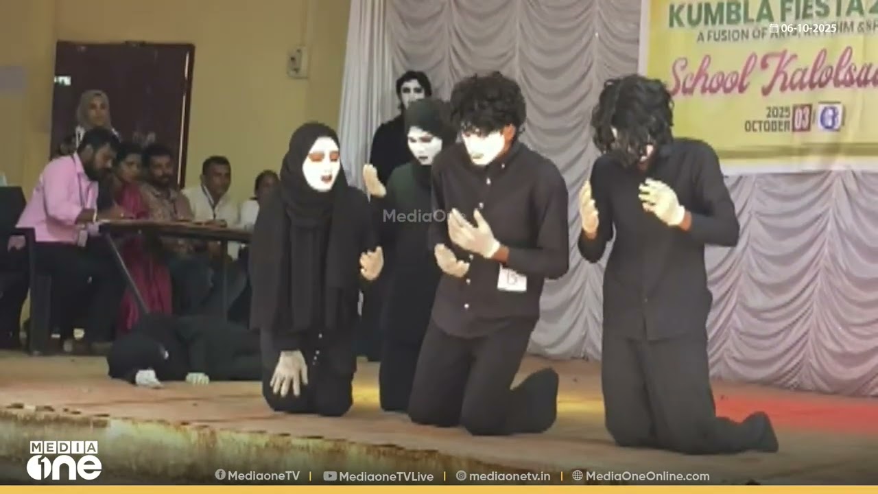 തടഞ്ഞ വേദിയിൽ ഫലസ്തീൻ ഐക്യദാർഢ്യ മൈം വീണ്ടും അവതരിപ്പിച്ച് വിദ്യാർഥികൾ...