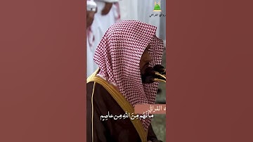 تلاوة خاشعة ومؤثرة تأخذك لعالم آخر للشيخ عبدالله القرافي من سورة يونس.