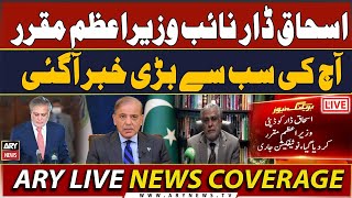 🔴LIVE | Ishaq Dar appointed as Deputy Pime Minister of Pakistan | ARY News Live