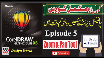 Corel Draw X6 Course Episode 5 ll Zoom & Pan Tool ll Urdu / Hindi ll Design World