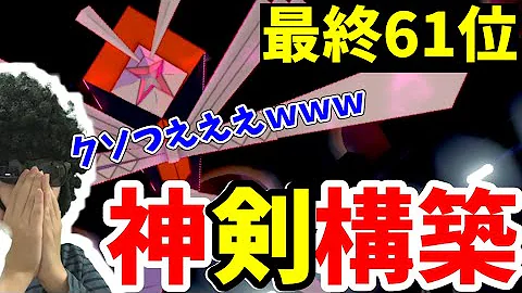 ポケモン剣盾 Pt