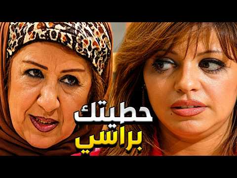 قلة زوق و كترة غلبة الحلقة 31 لا حس ولا هس فص ملح و داب يعدمني اياكي على هالاكل حتى نفسك عالطبخ ما