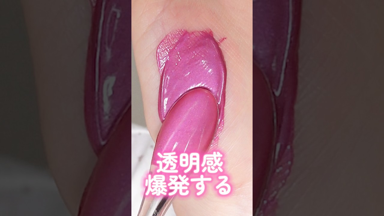 This CHANEL purple blush gives off insane clarity and ethereal