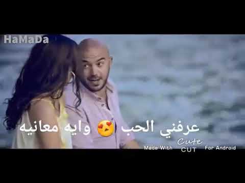 عايزني ازاي انا أفرط فيك بلااك