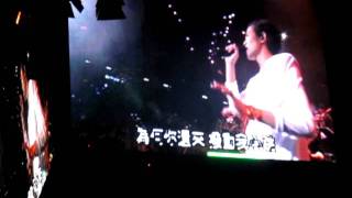 [2011.8.6] 蕭敬騰香港演唱會2011  新不了情