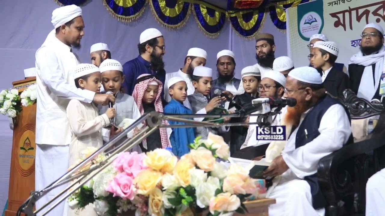 হিফয সবক প্রদান করছেন মুফতি শরিফুল ইসলাম কাসেমী | Quranic Performance | #quran 