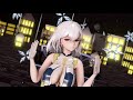 『アズールレーンMMD』 曼珠沙華 天狼星 碧波青云(シリアス-青雲映す碧波)
