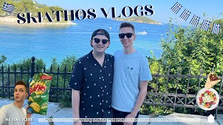 EXPLORE SKIATHOS TOWN WITH US, PICKING UP OUR QUAD BIKE & GREEK FOOD | ALTHAEA LUXARY ROOMS TOUR