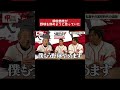 名選手の球児時代・・・あのスラッガーがまさかの野球を辞めようと思っていた!?その理由はいかに・・・ #野球 #平田良介
