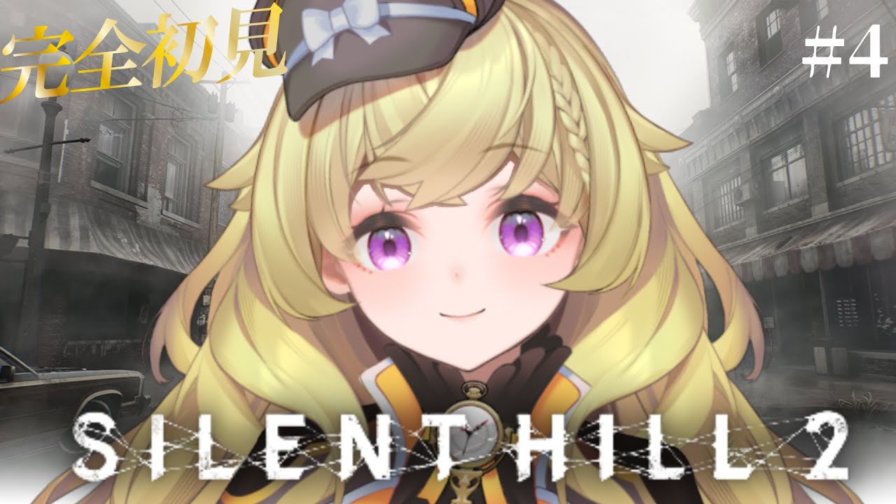 【SILENT HILL 2】静岡新マップ探索【謎時よみ/stellarhyth】