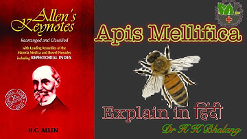Allen’s Keynotes in (हिंदी) || Apis Mellifica || Dr H K भलंग || HKB