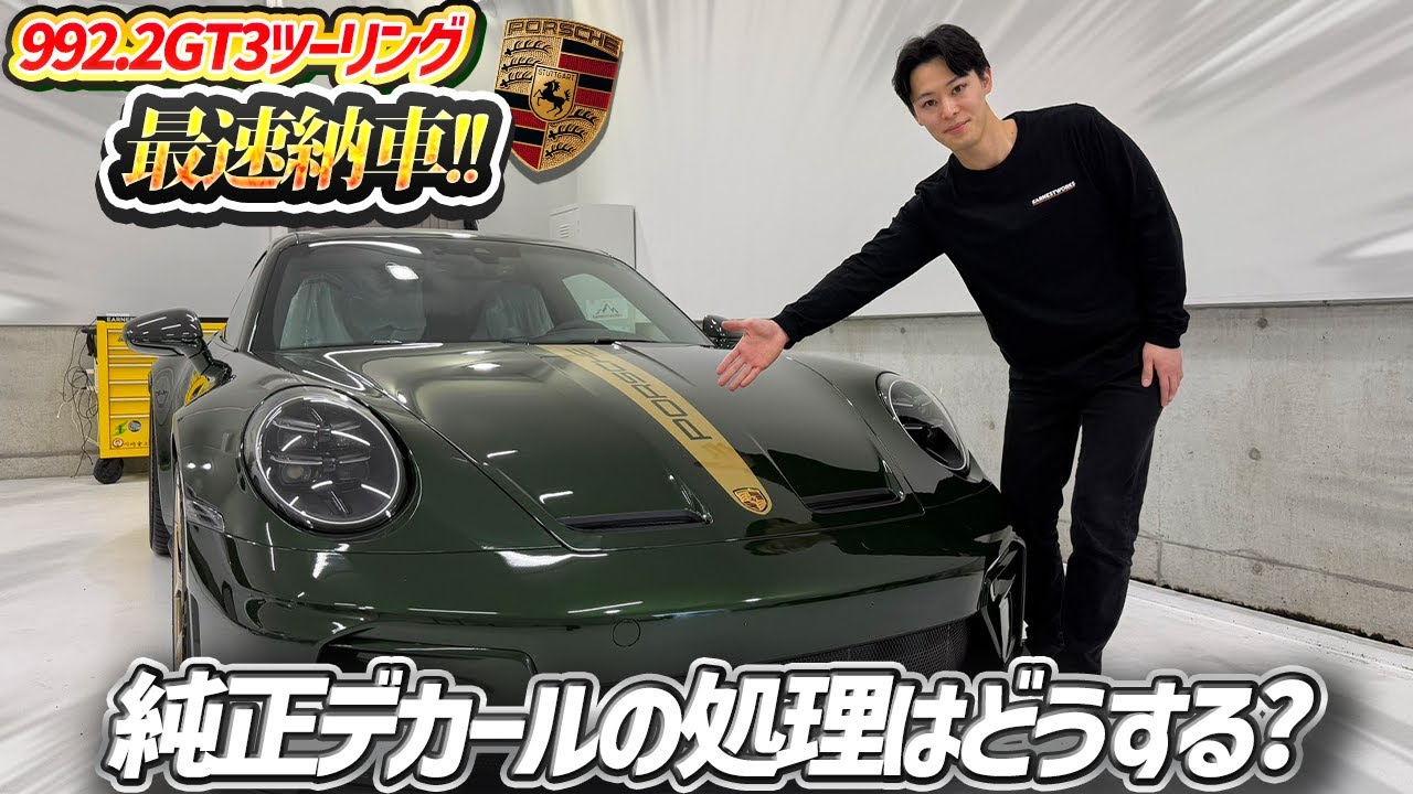 ターニングポイント アンタングル 2個セット グリーン maxresdefault.jpg