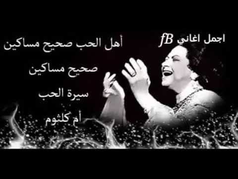اغاني 62