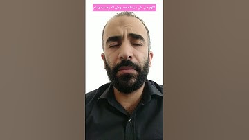 سورة الأنبياء - الآية 83
