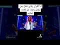 انا القرآن رباني طفل يمن رفض يختار من لجنت تحکیم انا القرآن رباني طفل يمن رفض يختار من لجنت تحکیم