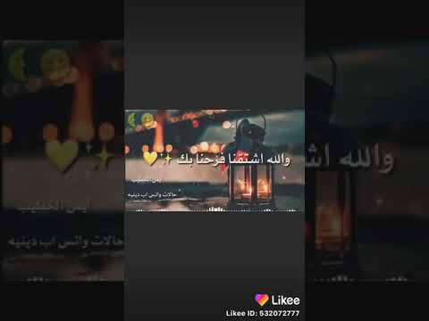 هل هلالك ياهلا بك رمضان كريم
