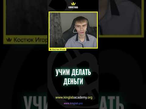 Лучша программа для