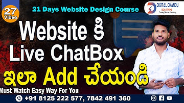 Add a Chat Box to My Website | Live Chat For Wordpress | Wordpress Telugu Tutorials | Digital Chandu