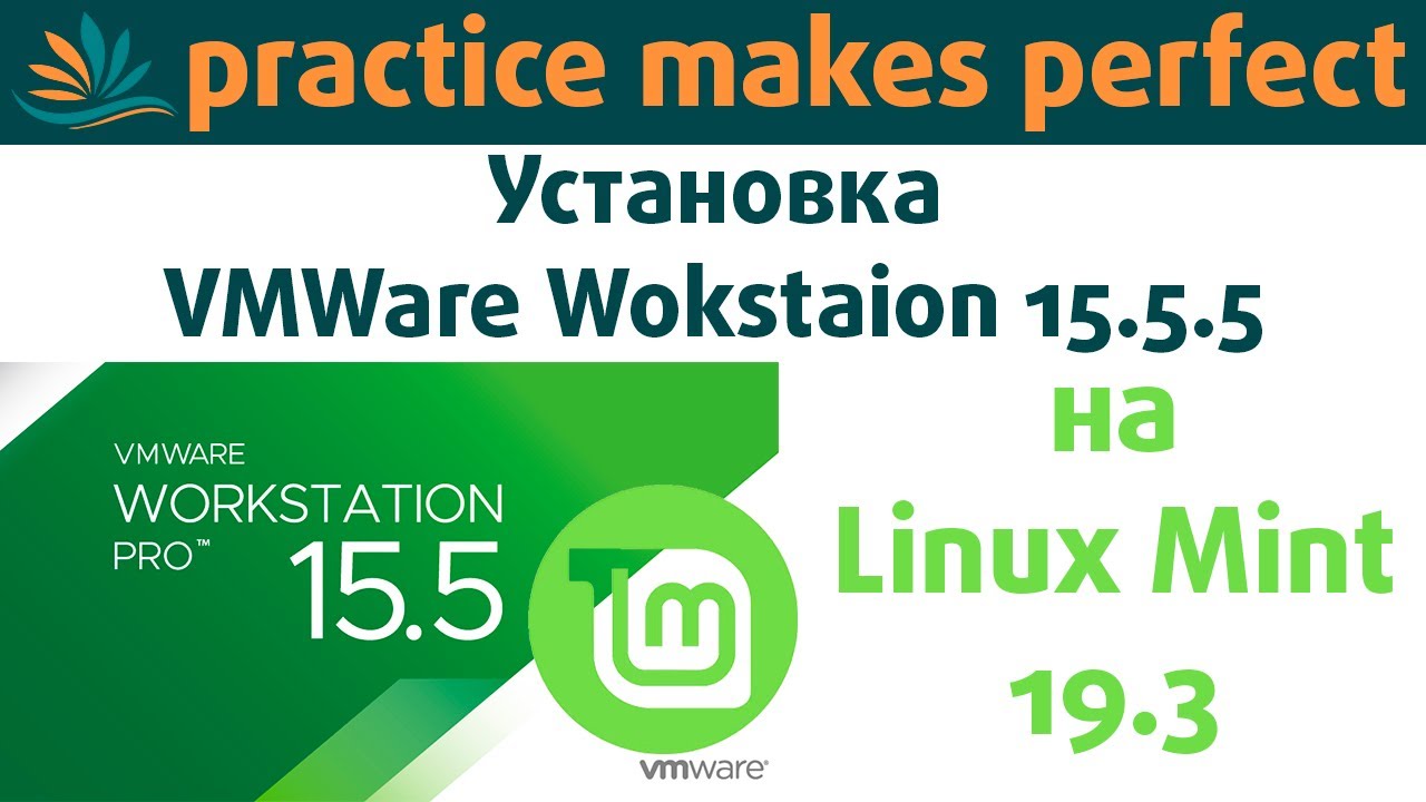 Mint vmware