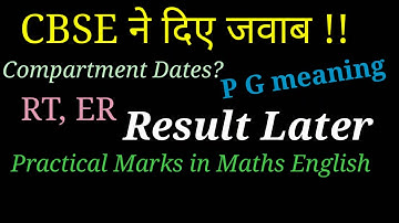 CBSE Compartment Exam Date 2020 || Essential Repeat, ER, RT, || CBSE Result Later RL problem