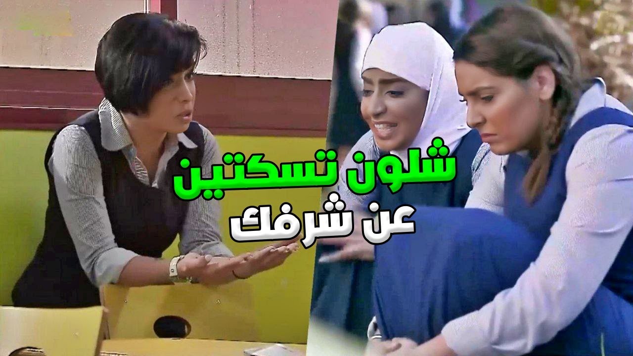 ابوها بينيمها عند عمتها وزوج عمتها بحاول يقرب منها.. فضحته قدام رفقاتها