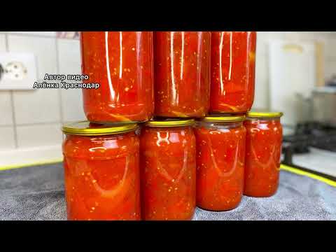 Лечо рецепт. Заготовка на зиму