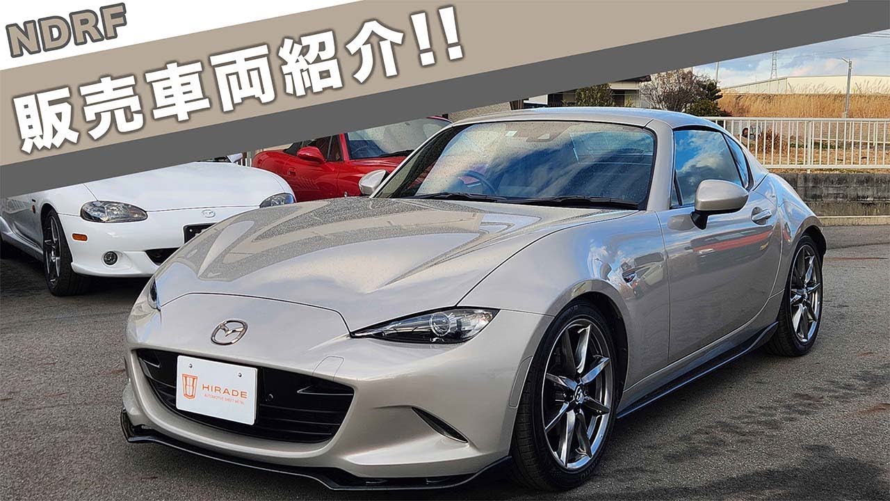 【販売車両】ツルピカｯ！NDロードスターRF！