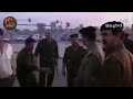 اخر ظهور للكرامه العربيه 2003 9 4 وداع القائد صدام حسين رحمه الله لشعبه 
