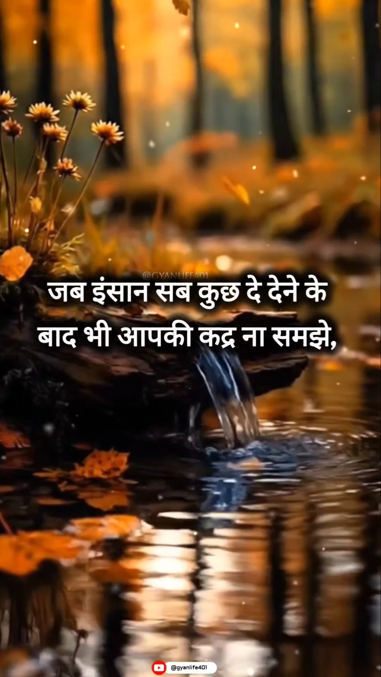 🚀SC बूस्ट के साथ Views को सुपरचार्ज करें - ShareChat