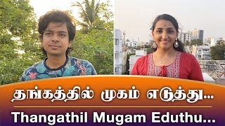 QUARANTINE FROM REALITY | THANGATHIL MUGAM EDUTHU | MEENAVA NANBAN | Episode 440