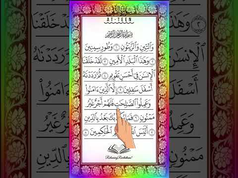 Surah At-Teen Heart Healing Quran Recitation #quran #qurantilawat #quranrecitation #fyp